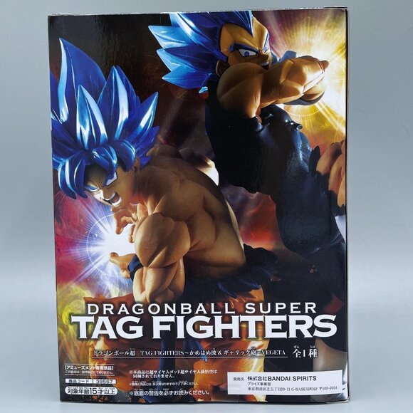 Dragon Ball Super Tag Fighters Vegeta Figure - Picture 2 of 5